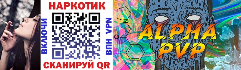 Купить наркотики сайты Усть-Катав blacksprut tor Псилоцибиновые грибы APVP Амфетамин МЕТАМФЕТАМИН ГАШИШ Меф COCAIN МАРИХУАНА