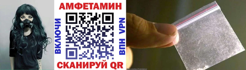 АМФЕТАМИН 98%  где купить   Усть-Катав 