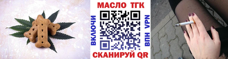 Печенье с ТГК марихуана  mega   Усть-Катав 