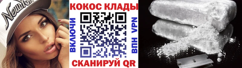 даркнет сайт  blacksprut tor  Кокаин Колумбийский  Усть-Катав 