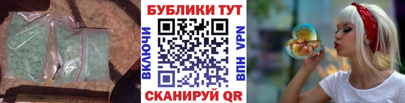 ссылка на мегу ссылка  хочу наркоту  Усть-Катав  ЭКСТАЗИ TESLA 