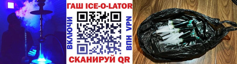 купить наркотики цена  Усть-Катав  ГАШ Premium 