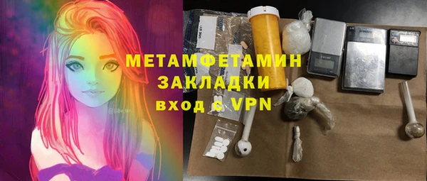 кокаин перу Магас