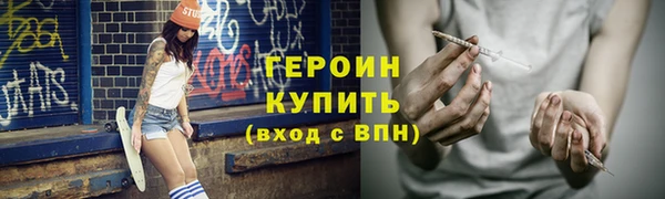 МДМА Магадан