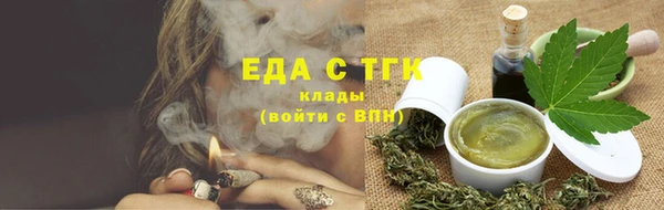 МДМА Магадан
