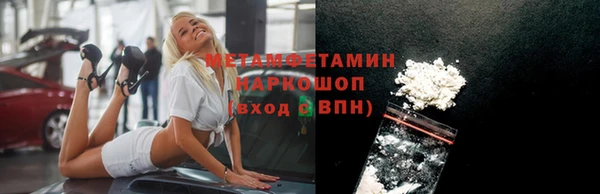 кокаин перу Магас