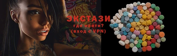 кокаин перу Магас