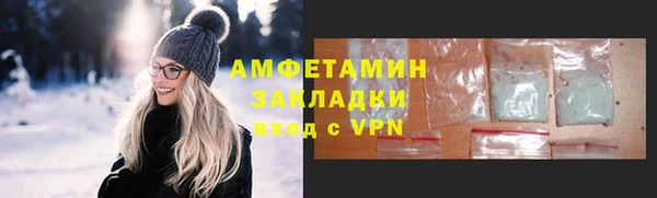 МДМА Магадан