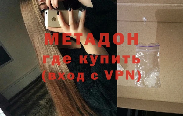 кокаин перу Магас