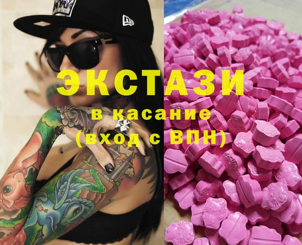 кокаин перу Магас
