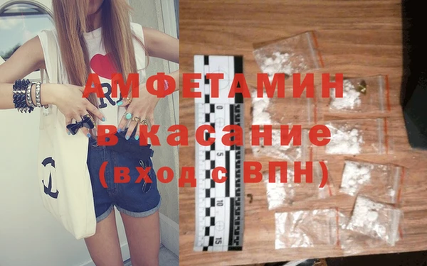 кокаин перу Магас
