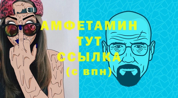 дмт Майский