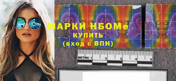 МДМА Магадан