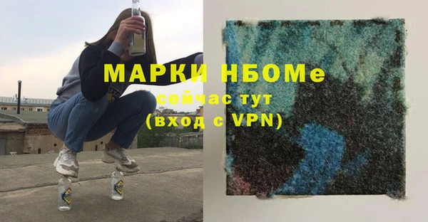 кокаин перу Магас