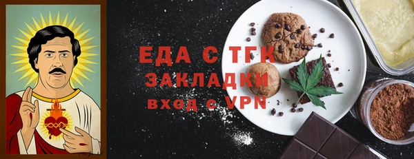 кокаин перу Магас