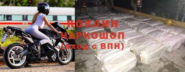 кокаин перу Магас