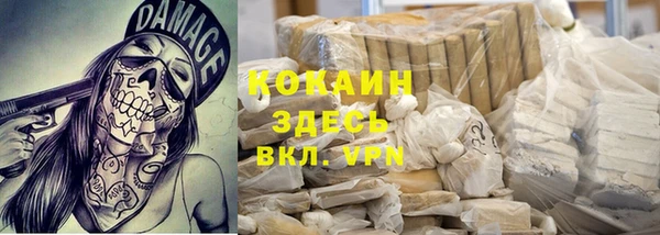кокаин перу Магас