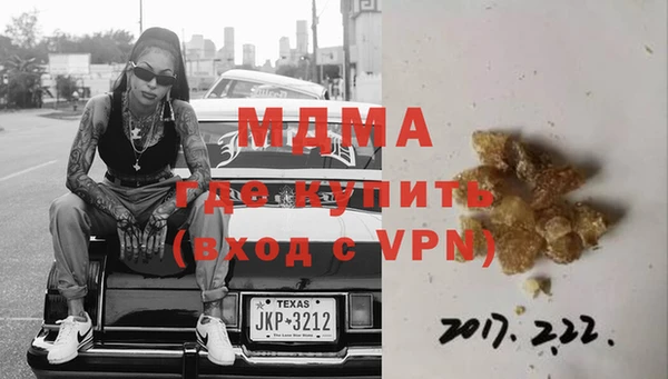 МДМА Магадан