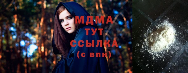 МДМА Магадан