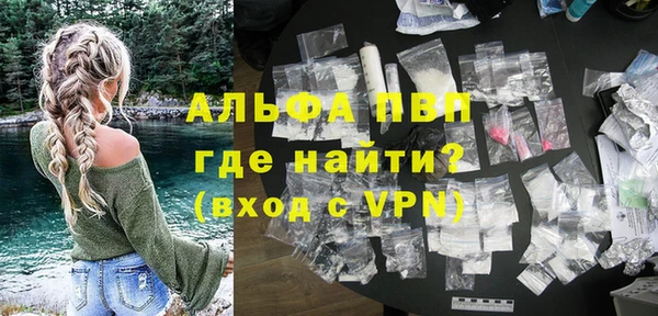 МДМА Магадан