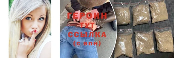 кокаин перу Магас