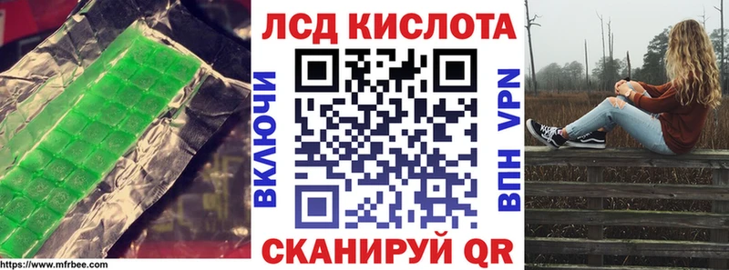 hydra маркетплейс  цена   Усть-Катав  Лсд 25 экстази кислота 