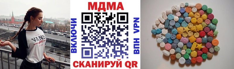 MDMA кристаллы  shop телеграм  Усть-Катав 