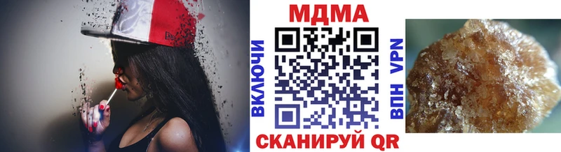 MDMA кристаллы Усть-Катав