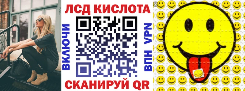 купить   Усть-Катав  Марки 25I-NBOMe 1,5мг 