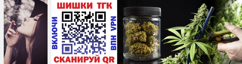 где купить Усть-Катав Канабис марихуана